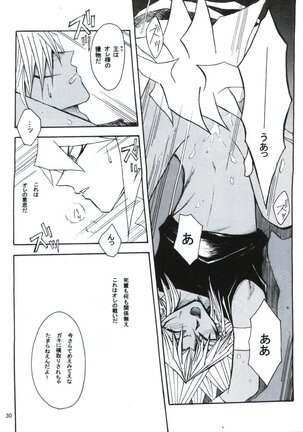 Deep Slow Page #27