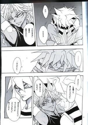 Deep Slow Page #28