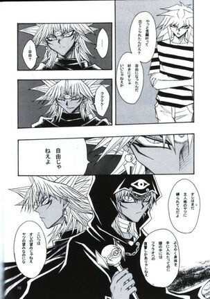 Deep Slow Page #13