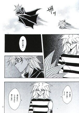 Deep Slow Page #39