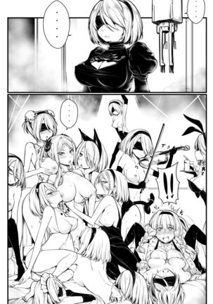 Nier : Automata Domina Commander X 2B X 6O 10 Pages Done - Page 2