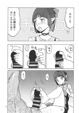 Neko  no Kimochi Page #18