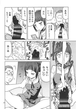 Neko  no Kimochi Page #19