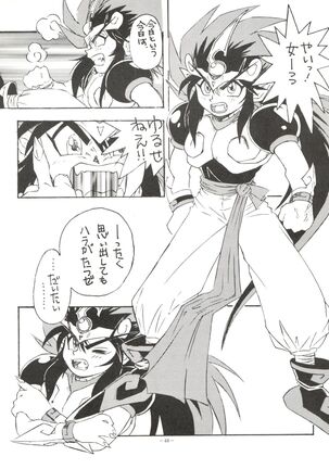 LOOK OUT 33 Page #48