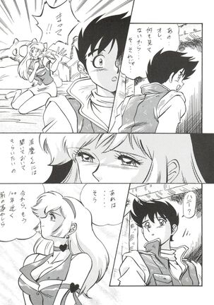 LOOK OUT 33 Page #13
