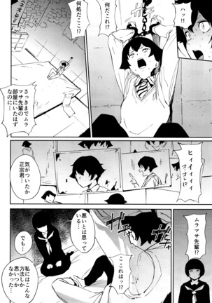 Image 2707737