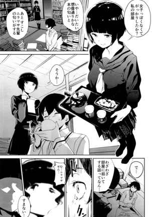 Image 2707738