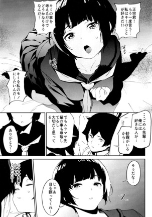 Image 2707740