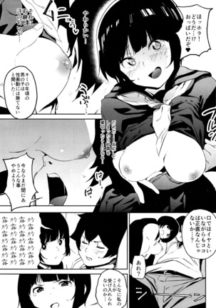 Image 2707742