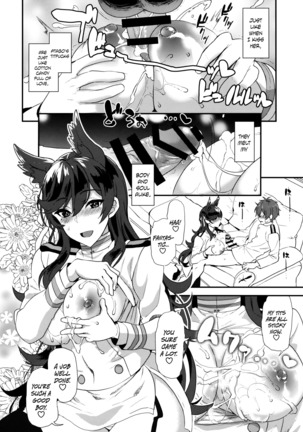 Atago Sugar Sweet Page #17