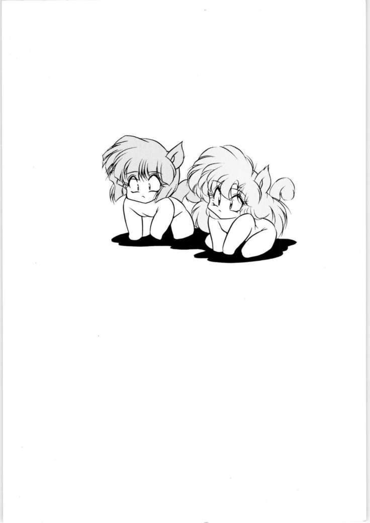 Puchiguma Book 3