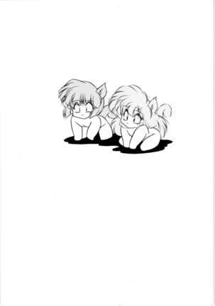 Puchiguma Book 3 Page #26
