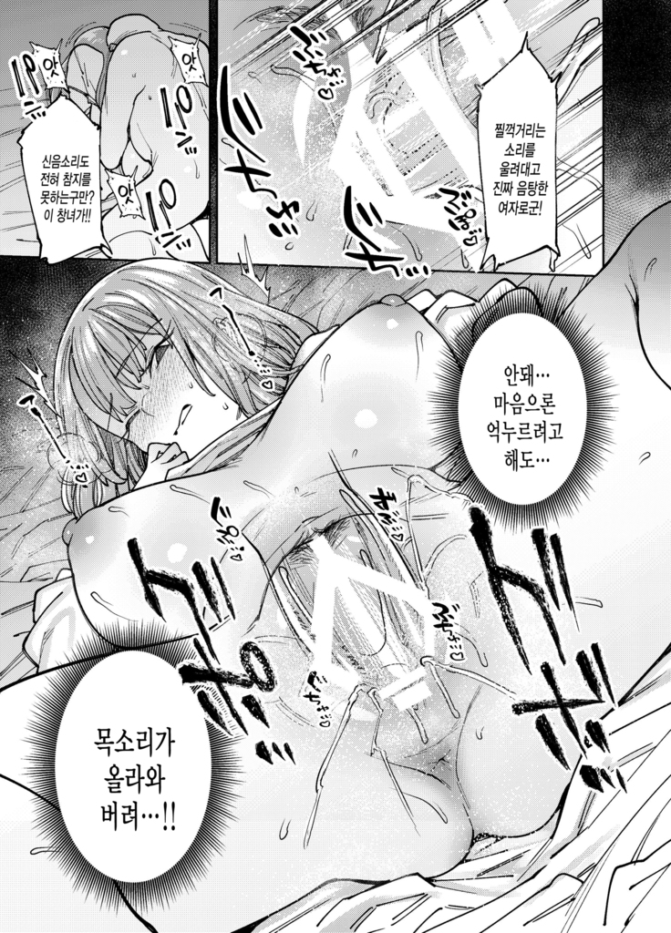 Kageru Shogetsu.
