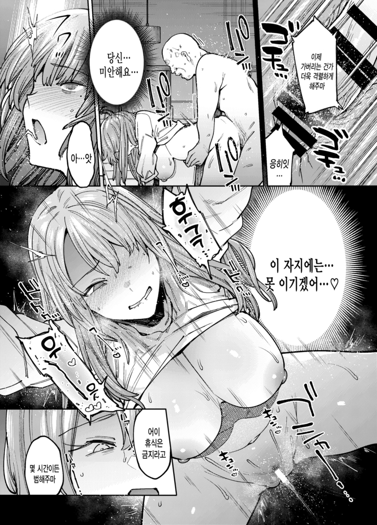 Kageru Shogetsu.