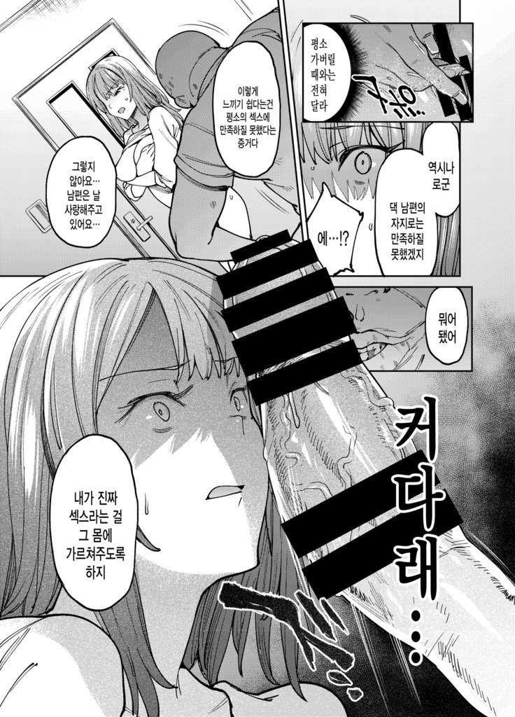 Kageru Shogetsu.