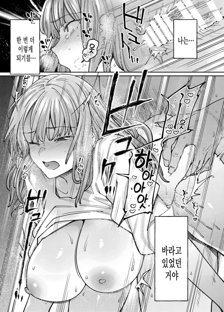 Kageru Shogetsu.