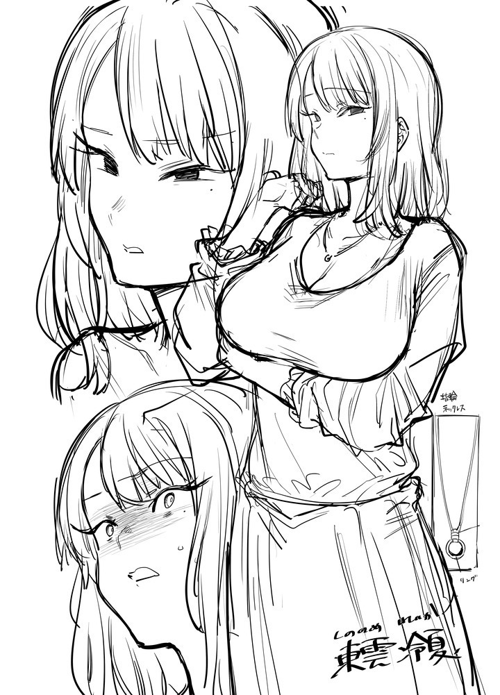 Kageru Shogetsu.