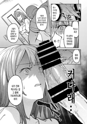 Kageru Shogetsu.