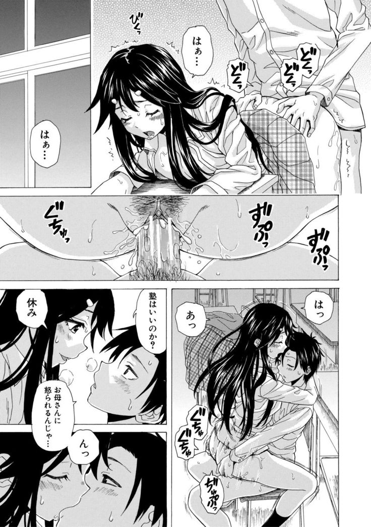 Kyabajou-sensei to Boku no Heya de