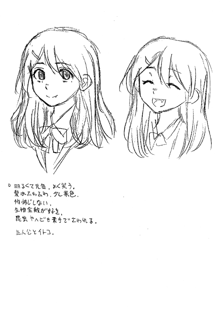 Kyabajou-sensei to Boku no Heya de