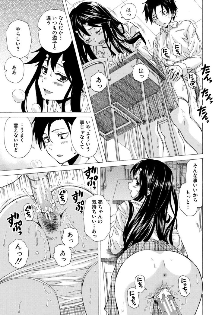 Kyabajou-sensei to Boku no Heya de