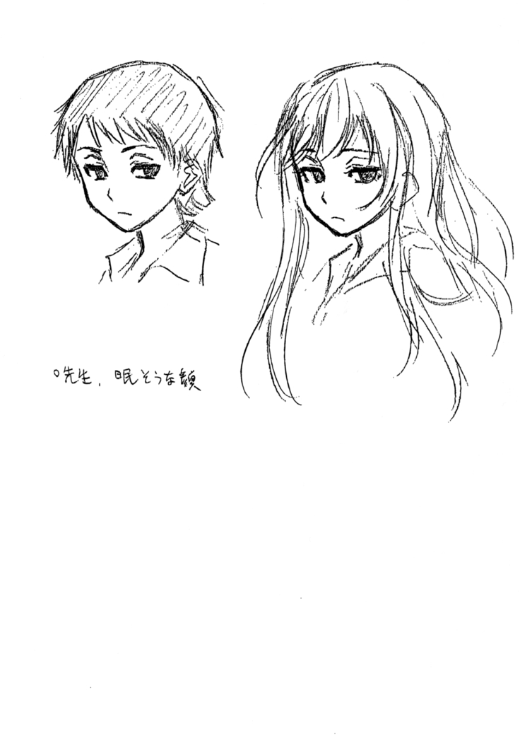Kyabajou-sensei to Boku no Heya de