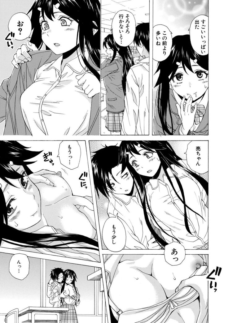 Kyabajou-sensei to Boku no Heya de