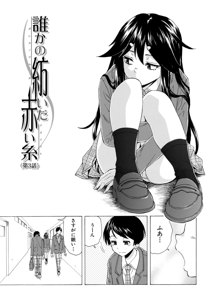 Kyabajou-sensei to Boku no Heya de