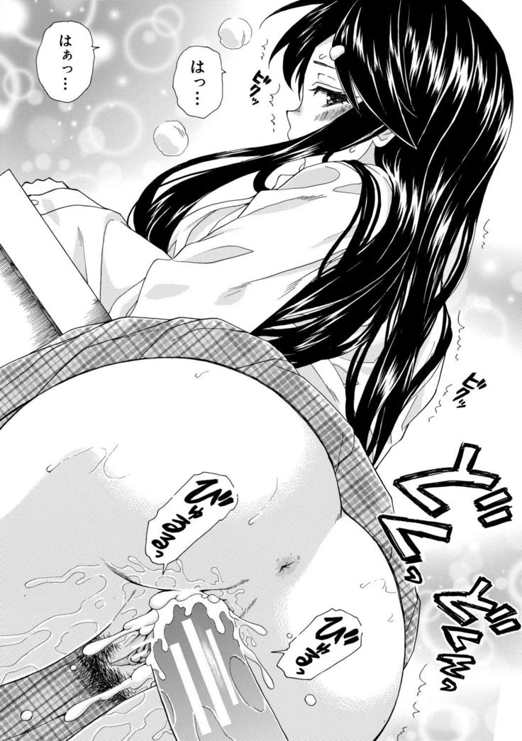Kyabajou-sensei to Boku no Heya de