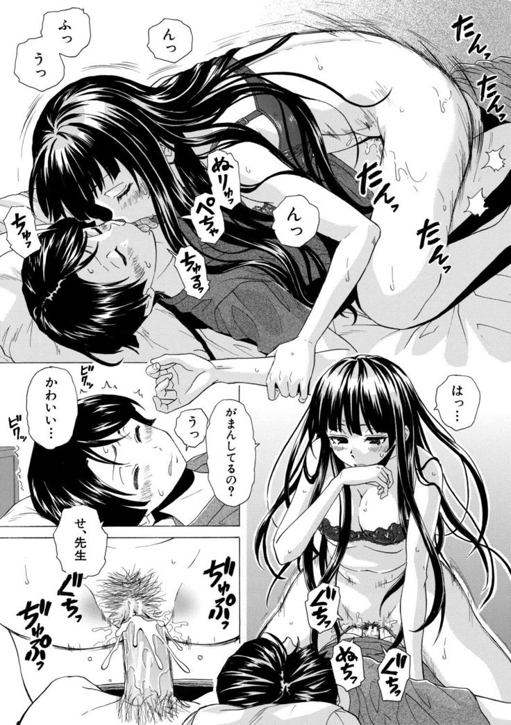 Kyabajou-sensei to Boku no Heya de