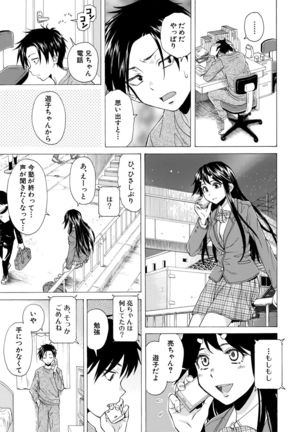 Kyabajou-sensei to Boku no Heya de Page #74