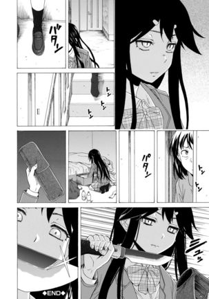 Kyabajou-sensei to Boku no Heya de Page #101