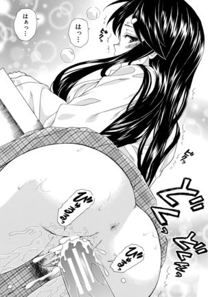 Kyabajou-sensei to Boku no Heya de Page #91
