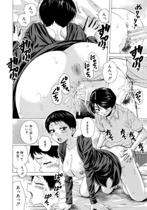 Kyabajou-sensei to Boku no Heya de Page #163