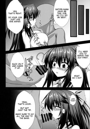 Okuu-chan to H | Okuu-chan's H