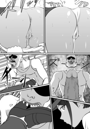 My Hero is Corrupted Into a Masochist Cumdump Page #22