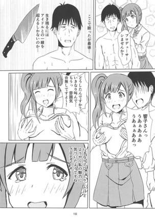 Kyoko-san ni Uwaki ga Bareta Watashi wa... Page #11