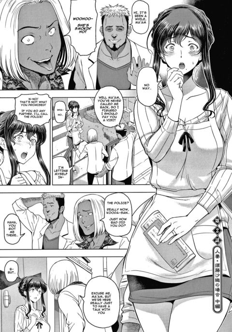 Nettori Netorare Ch. 2-3