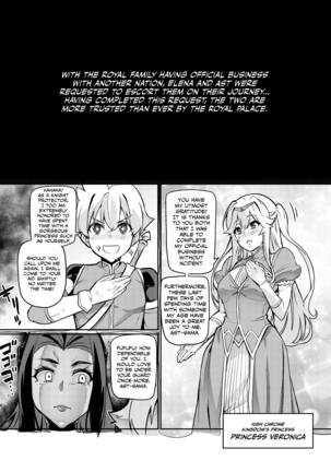 Maken no Elena ~Katte no Omoibito ni Takusareta Ko to no Koi ni Ochiru Majo~ Ch. 1, 3-11 | High Wizard Elena ~The Witch Who Fell in Love with the Child Entrusted to her by her Past Sweetheart~ Chapter 1, 3-11 - Page 43
