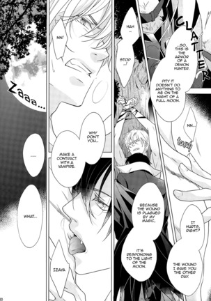 From Dusk Till Dawn - Durarara doujinshi Page #30