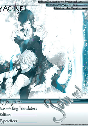 From Dusk Till Dawn - Durarara doujinshi Page #44