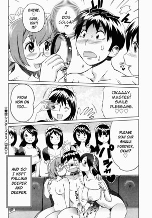 Moe Nyuu V1 Ch9 - Aozora Sisters3 Page #22
