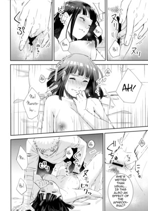 Taihen'na koto ni natchimatte! | This became a troublesome situation! - Page 13