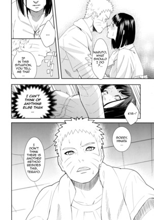 Taihen'na koto ni natchimatte! | This became a troublesome situation! Page #11