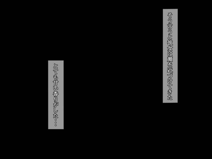 Mazoku Shoukan Vinculum