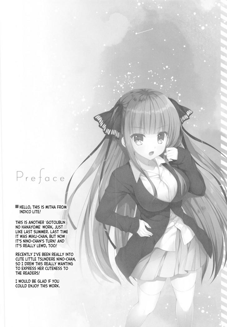 Secret Study Session 2 Nino-chan to Dokidoki Benkyoukai