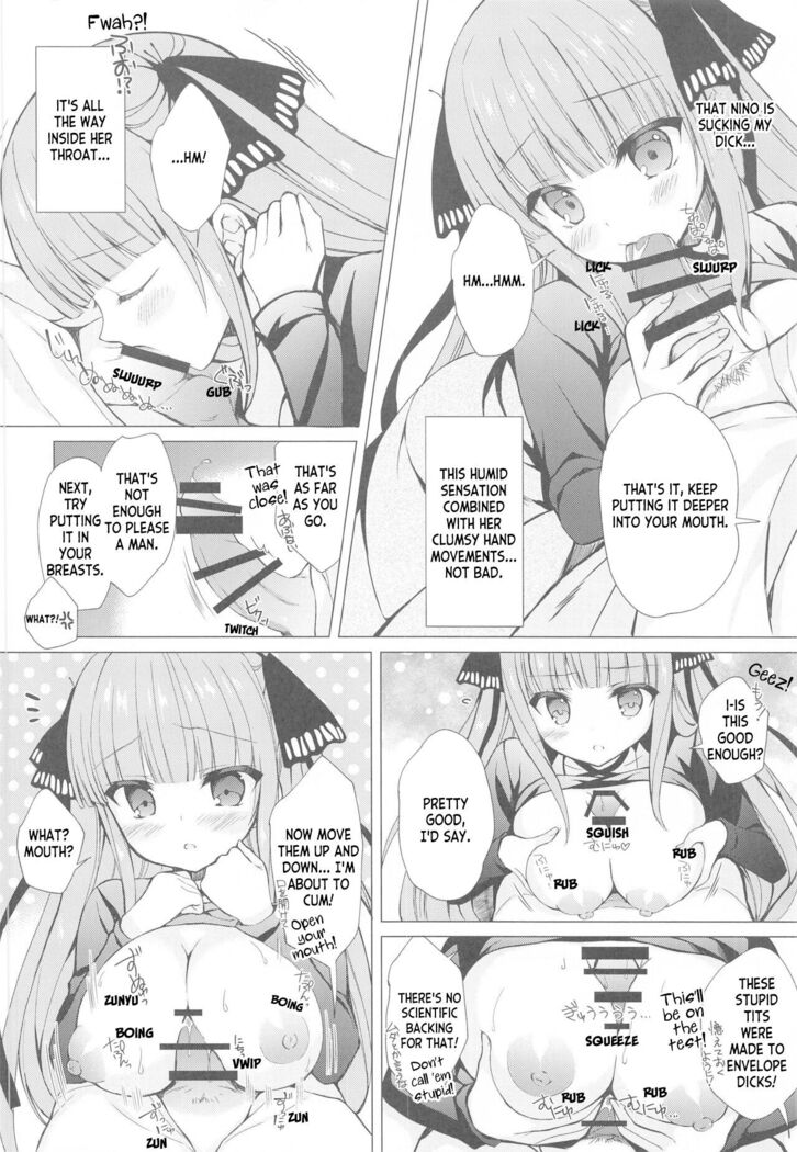 Secret Study Session 2 Nino-chan to Dokidoki Benkyoukai