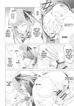 Secret Study Session 2 Nino-chan to Dokidoki Benkyoukai Page #13