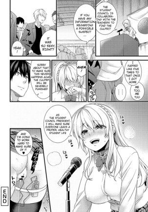 Gakuen no Ojou-sama ga Roshutsukyou no Dohentai datta Hanashi Ch. 1-4 Page #101