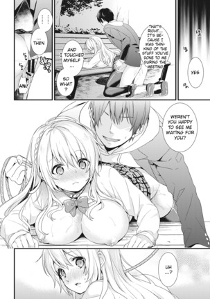 Gakuen no Ojou-sama ga Roshutsukyou no Dohentai datta Hanashi Ch. 1-4 Page #70